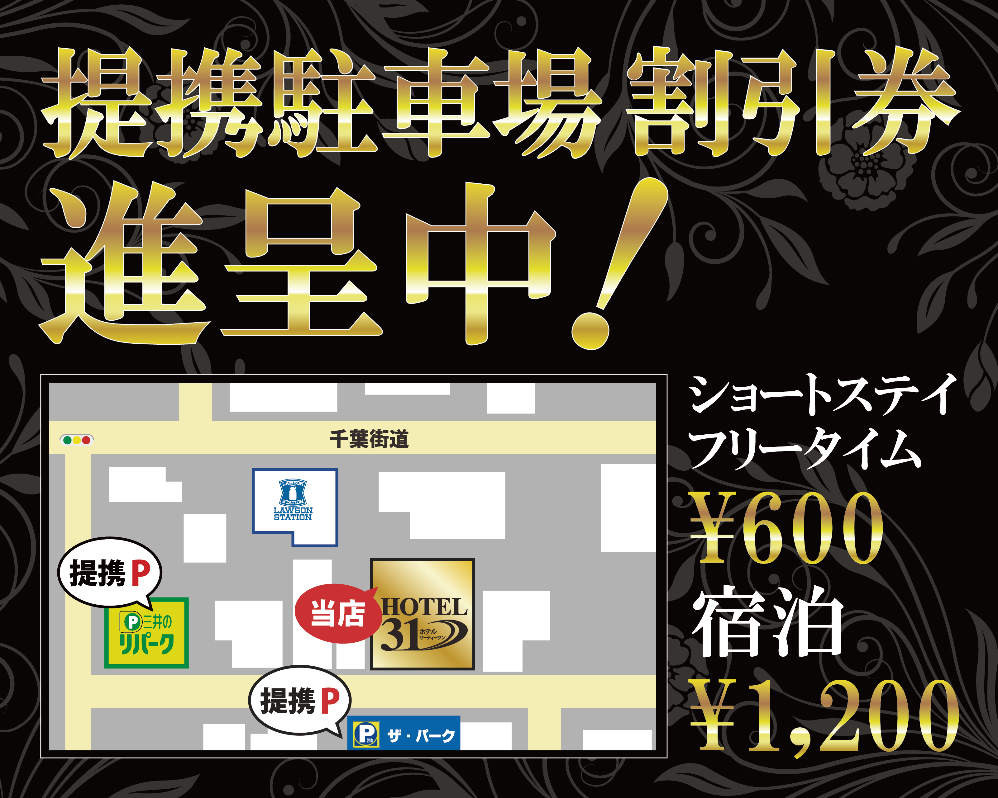 記事